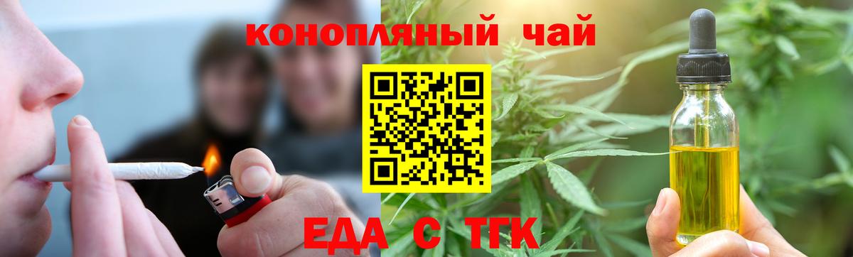 Унеча  Canna-Cookies марихуана  Вход с VPN 