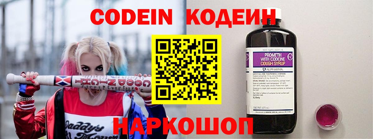 Каннабис Унеча