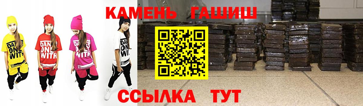 Унеча  ГАШИШ 40% ТГК  ГАШИШ  купить наркотики сайты  ГАШИШ убойный  Вход с VPN 