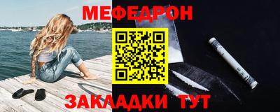 стафф Обнинск