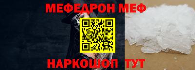 прущие грибы Обь