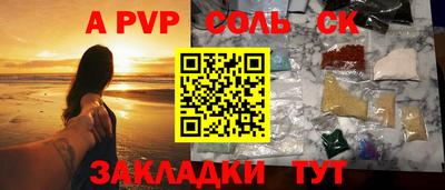 прущие грибы Обь