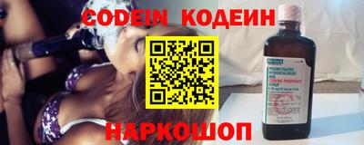 стафф Обнинск