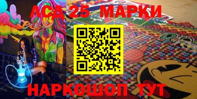 марки lsd Нягань