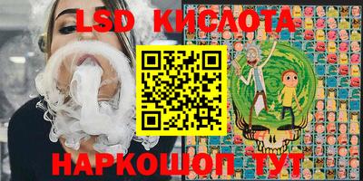 марки lsd Нягань