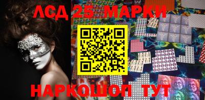 марки lsd Нягань