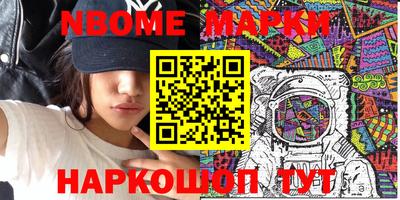 марки lsd Нягань