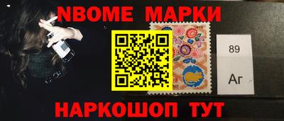 стафф Обнинск
