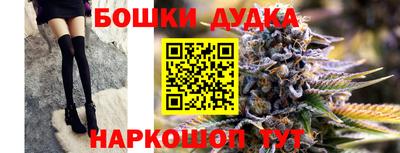 мяу мяу мука Новодвинск