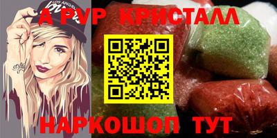 стафф Обнинск