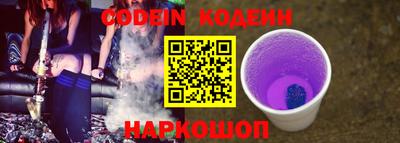 стафф Обнинск