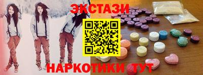 стафф Обнинск