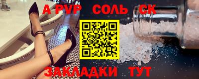 марки lsd Нягань