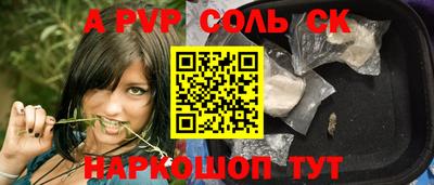 стафф Обнинск