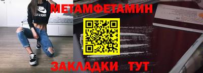 дмт Новокубанск