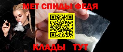 стафф Обнинск