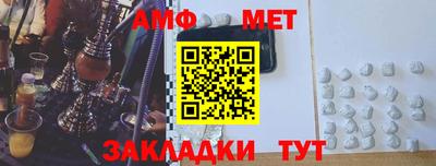 стафф Обнинск