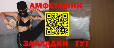 стафф Обнинск