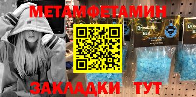 стафф Обнинск
