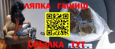 прущие грибы Обь