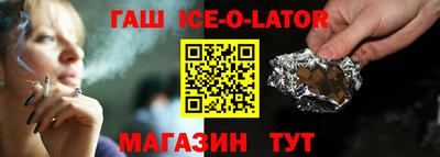 стафф Обнинск