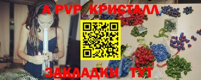 прущие грибы Обь