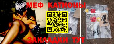 стафф Обнинск