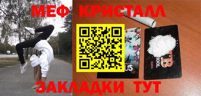 стафф Обнинск