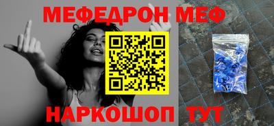 стафф Обнинск