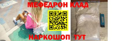 стафф Обнинск