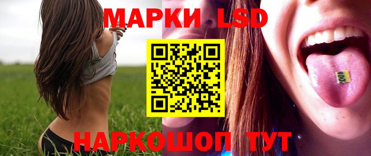 LSD-25 экстази ecstasy  Вход с VPN  LSD-25 экстази  ЛСД экстази ecstasy  Унеча 
