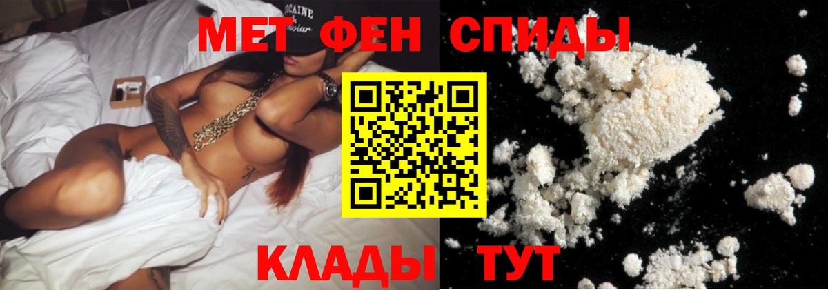 Метамфетамин Декстрометамфетамин 99.9% Унеча