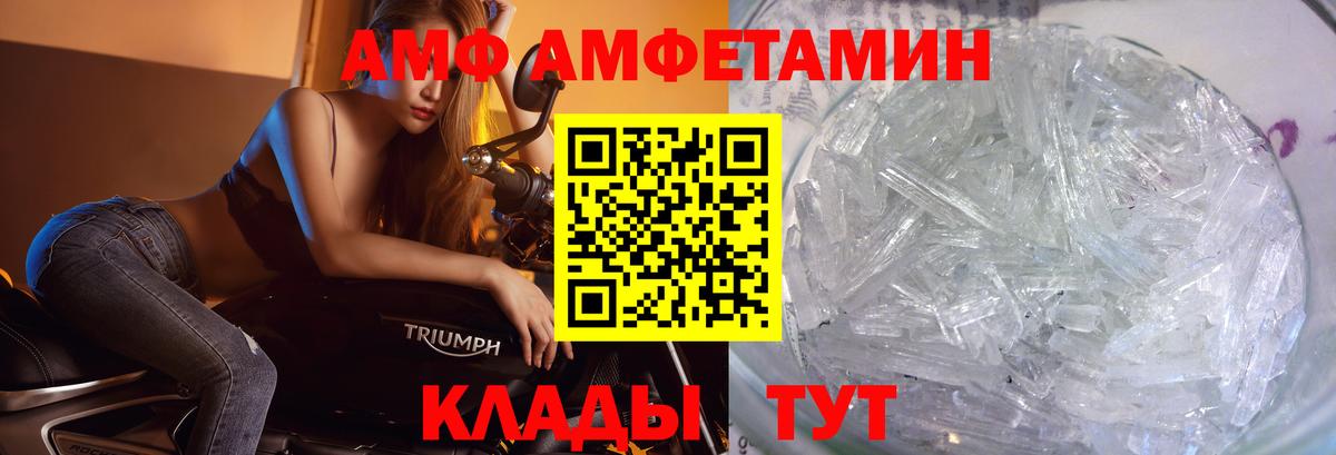 Унеча  Первитин витя  Первитин  Вход с VPN 